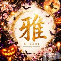 新潟メンズエステ 雅-MIYABI-(ミヤビ)の10月5日お店速報「💫本日夜枠、落ち着いた空間でお待ちしております💫」