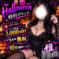 新潟メンズエステ 雅-MIYABI-(ミヤビ)の10月23日お店速報「🌸本日も、特別なひとときをご用意しております🌸」
