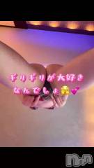 上越デリヘルRICHARD（リシャール）(リシャール) 華希あやか(23)の6月26日動画「🦪おま♡こギリギリ🔞💕」
