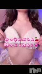 上越デリヘルRICHARD（リシャール）(リシャール) 華希あやか(23)の8月5日動画「🍒モザイク越しでも伝わるぷるんとおっ♡い🍒」