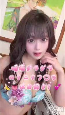上越デリヘル RICHARD（リシャール）(リシャール) 華希あやか(23)の6月30日動画「んべ～👅💕」