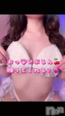 上越デリヘル RICHARD（リシャール）(リシャール) 華希あやか(23)の8月5日動画「🍒モザイク越しでも伝わるぷるんとおっ♡い🍒」