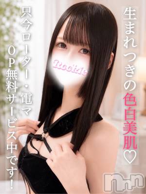 めあ(20) 身長158cm、スリーサイズB85(D).W56.H84。長岡デリヘル ROOKIE(ルーキー)在籍。
