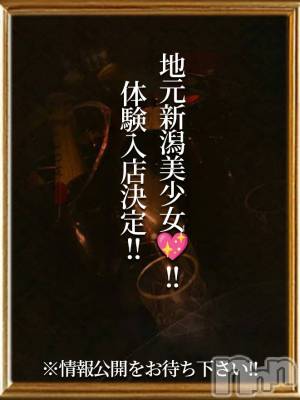 すずな☆プラチナ(19) 身長155cm、スリーサイズB83(C).W55.H83。長岡デリヘル ROOKIE(ルーキー)在籍。