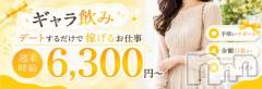 【長野で始める、自分らしく働ける新しい副業】