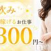 Ĺ������� ���������աڥ������ߡ�PRISE-�ץ饤��(�ץ饤��)��8��20�����PR�֡�Ĺ��ǻϤ�롢��ʬ�餷��Ư���뿷�������ȡۡ�