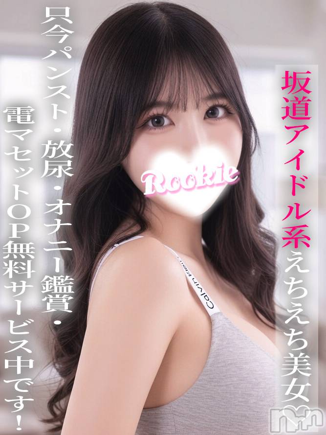 ふう