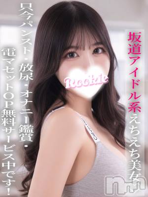 ふう(21) 身長155cm、スリーサイズB91(G以上).W56.H86。長岡デリヘル ROOKIE(ルーキー)在籍。