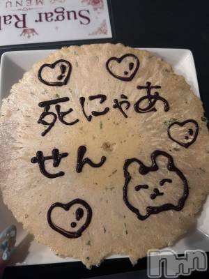 ��Ʋ���ʥå��������륺�С�Sugar Rabbits(���奬����ӥå�) �⤫(20)��7��25���̥�֥�����♡��