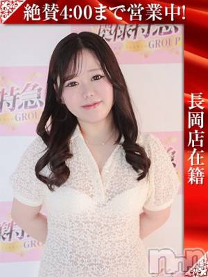 もも(20) 身長150cm、スリーサイズB90(D).W63.H89。長岡デリヘル 奥様特急 長岡店(オクサマトッキュウナガオカテン)在籍。