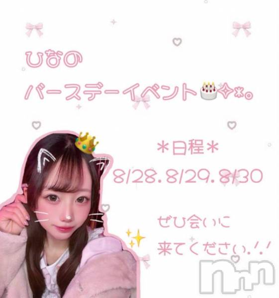 Ĺ��ʥå��������륺�С��Ԥ󤭡��ʡ�����(�ԥ󥭡��ʡ�����) �Τ�Ź���٥�ȡ֤ҤʥС����ǡ����٥��🎂��