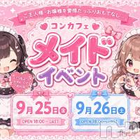 �Ԥ󤭡��ʡ����� �ᥤ�ɥ��٥��💕