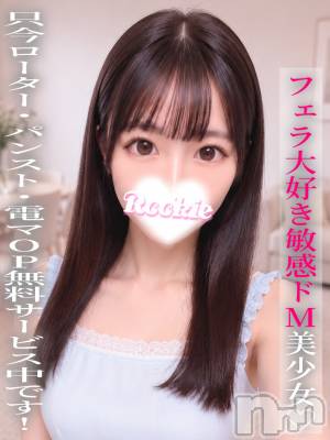 れいな(22) 身長162cm、スリーサイズB87(E).W56.H85。長岡デリヘル ROOKIE(ルーキー)在籍。