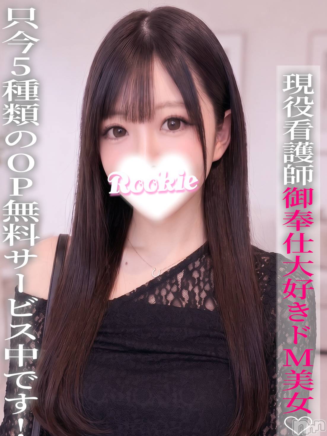 この