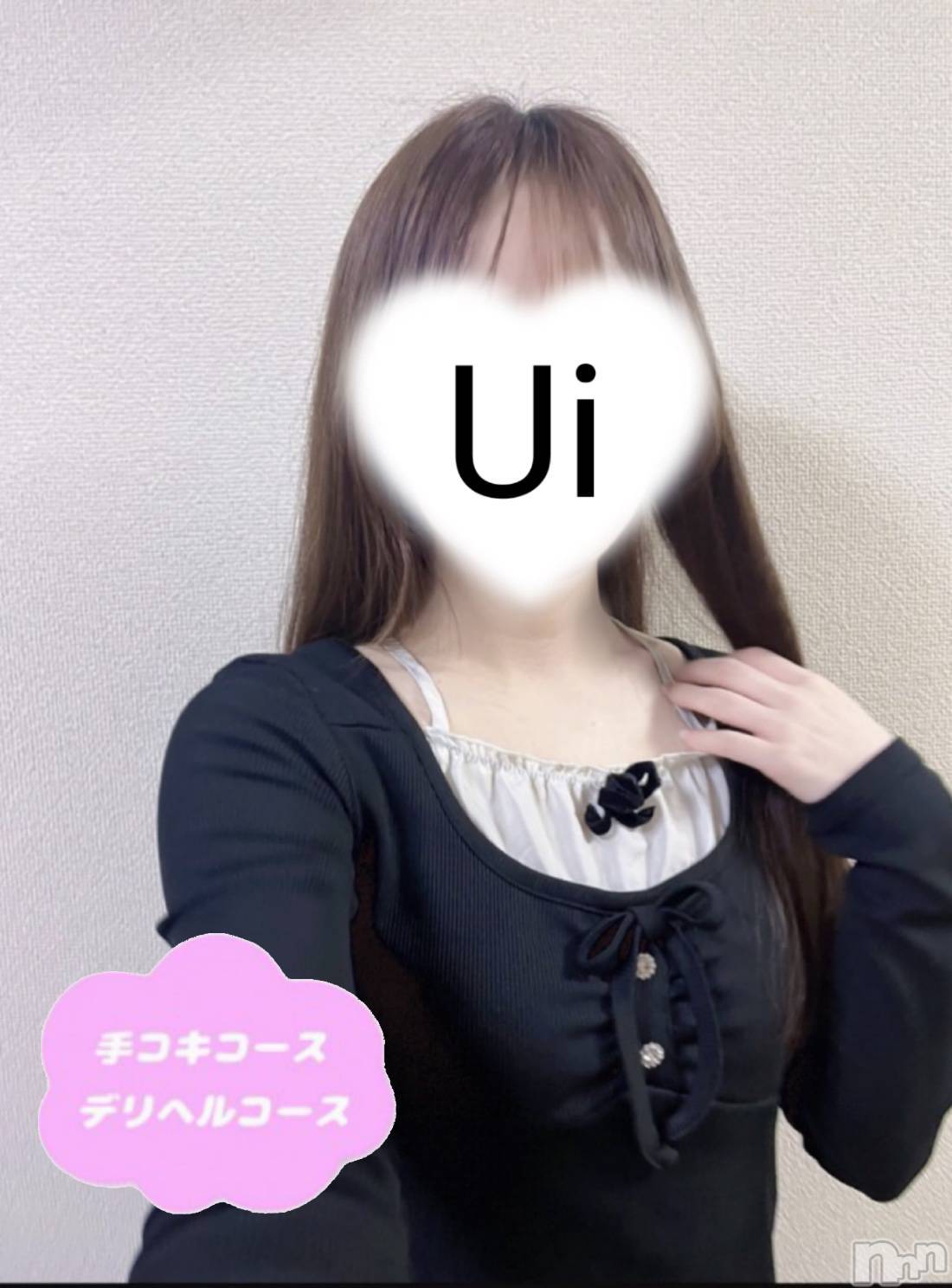 体験うい