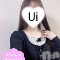 体験うい