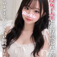 るる