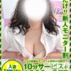 おぼろ(22)