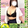 りお(24)