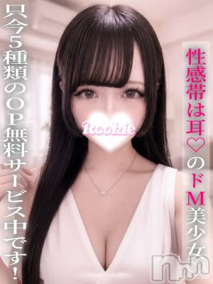 さえ(18) 身長154cm、スリーサイズB87(E).W56.H86。長岡デリヘル ROOKIE(ルーキー)在籍。