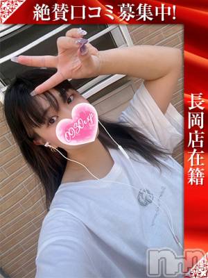 ゆあ(23) 身長155cm、スリーサイズB84(D).W59.H86。長岡デリヘル 奥様特急 長岡店(オクサマトッキュウナガオカテン)在籍。