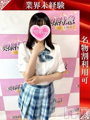 ほたて(18) 身長162cm、スリーサイズB88(E).W58.H86。新潟デリヘル 奥様特急 新潟店(オクサマトッキュウニイガタテン)在籍。