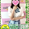 ほたて(18)