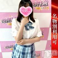 ほたて