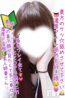 【新人】なるみ☆敏感体質の姉妻(34) 身長167cm、スリーサイズB85(D).W57.H86。新潟デリヘル Secret Love(シークレットラブ)在籍。