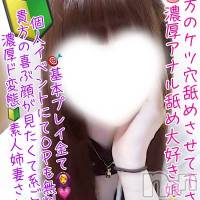 【新人】なるみ☆アナル舐め職人