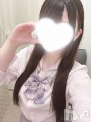 新潟デリヘルsleepy girl(スリーピーガール) 体験みやちゃん(20)の7月12日写メブログ「会いにkite❣️꒰՞ °ᗝ°՞꒱」