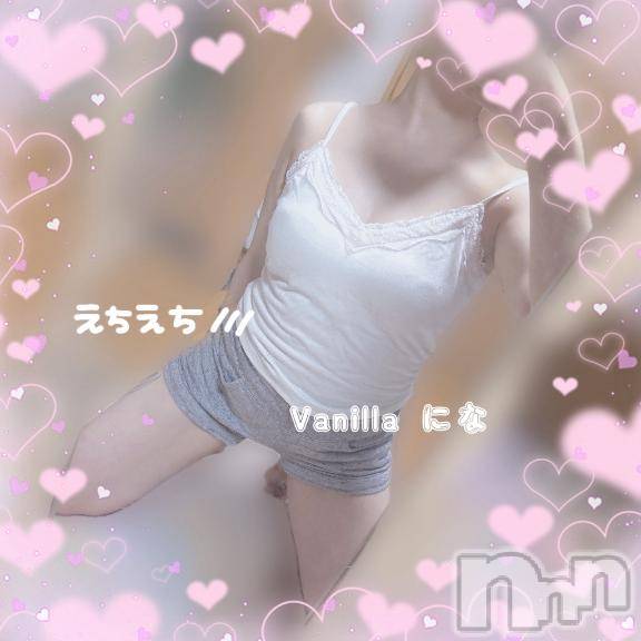 松本発デリヘルVANILLA(バニラ) にな(26)の8月22日写メブログ「💓」