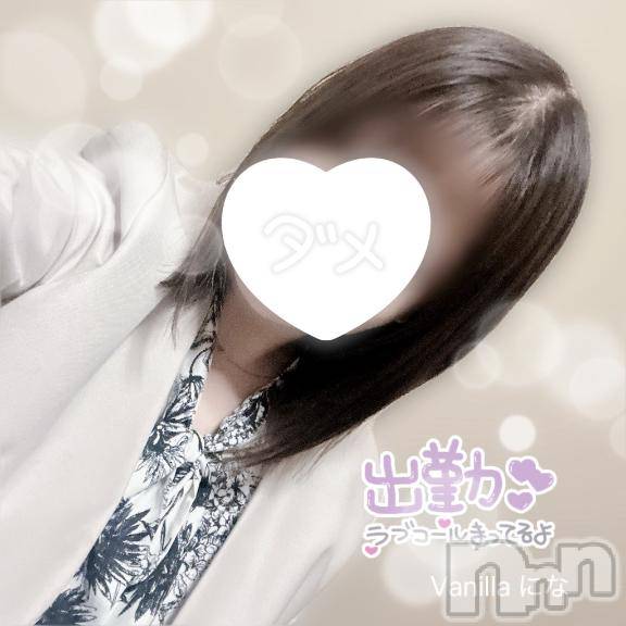 松本発デリヘルVANILLA(バニラ) にな(26)の9月7日写メブログ「出勤します💓」