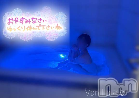 松本発デリヘルVANILLA(バニラ) にな(26)の10月1日写メブログ「退勤しました💓」