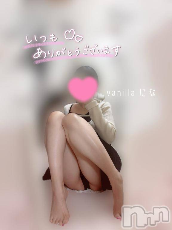 松本発デリヘルVANILLA(バニラ) にな(26)の10月9日写メブログ「退勤しました💓」
