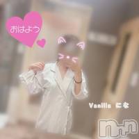 松本発デリヘル VANILLA(バニラ) にな(26)の8月25日写メブログ「出勤します💓」