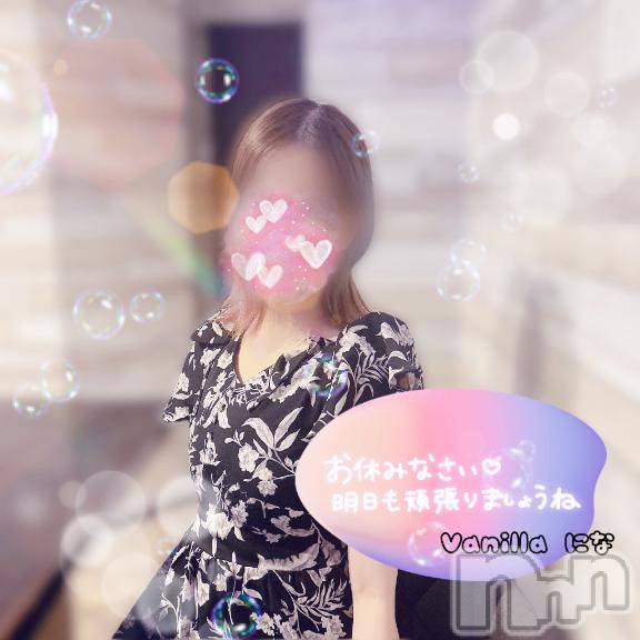 松本発デリヘルVANILLA(バニラ)にな(26)の2026年8月6日写メブログ「明日の出勤💓」