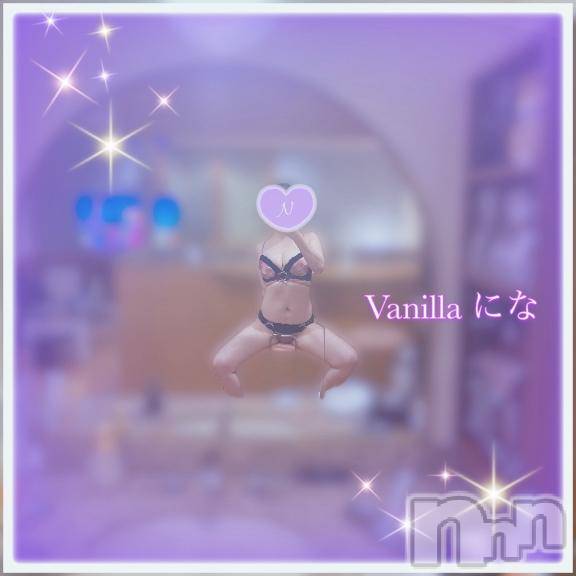 松本発デリヘルVANILLA(バニラ)にな(26)の2026年9月5日写メブログ「退勤しました💓」