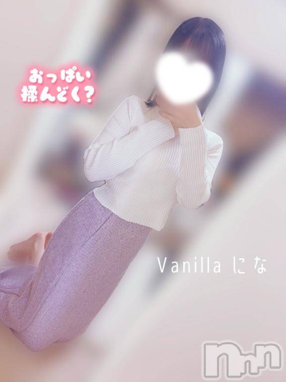 松本発デリヘルVANILLA(バニラ)にな(26)の2026年10月7日写メブログ「出勤しました💓」
