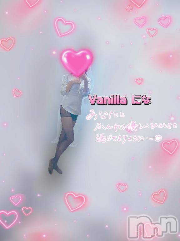松本発デリヘルVANILLA(バニラ)にな(26)の2026年10月8日写メブログ「出勤します💓」