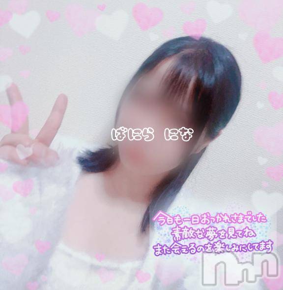 松本発デリヘルVANILLA(バニラ)にな(26)の2026年10月30日写メブログ「退勤します💓」