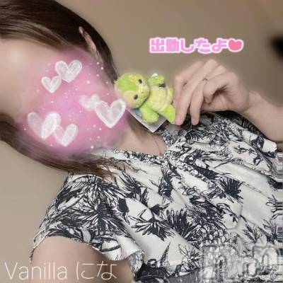 松本発デリヘル VANILLA(バニラ) にな(26)の8月12日写メブログ「出勤します💓」