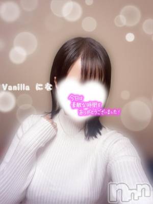 松本発デリヘル VANILLA(バニラ) にな(26)の10月8日写メブログ「退勤しました💓」