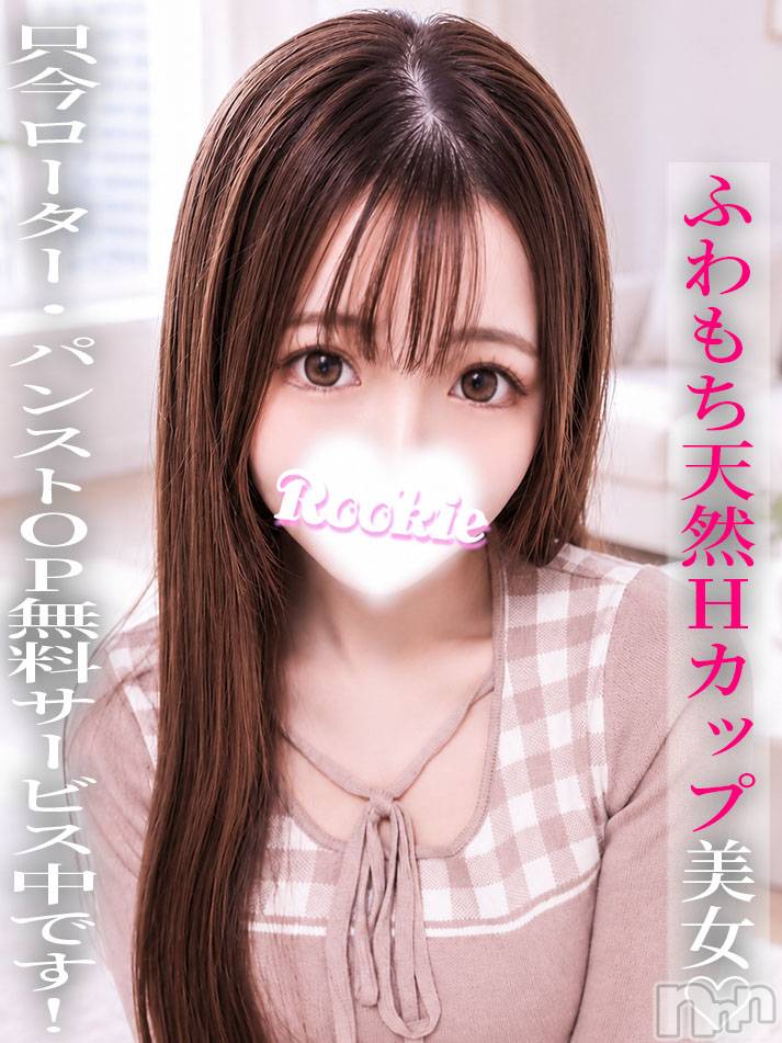 なの