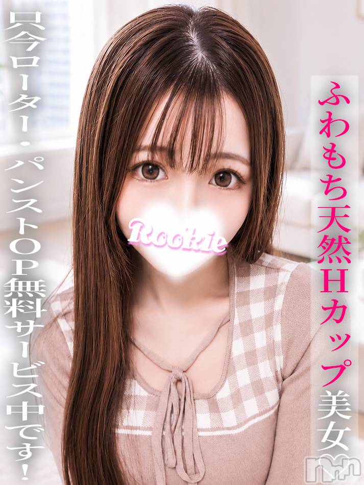 なの
