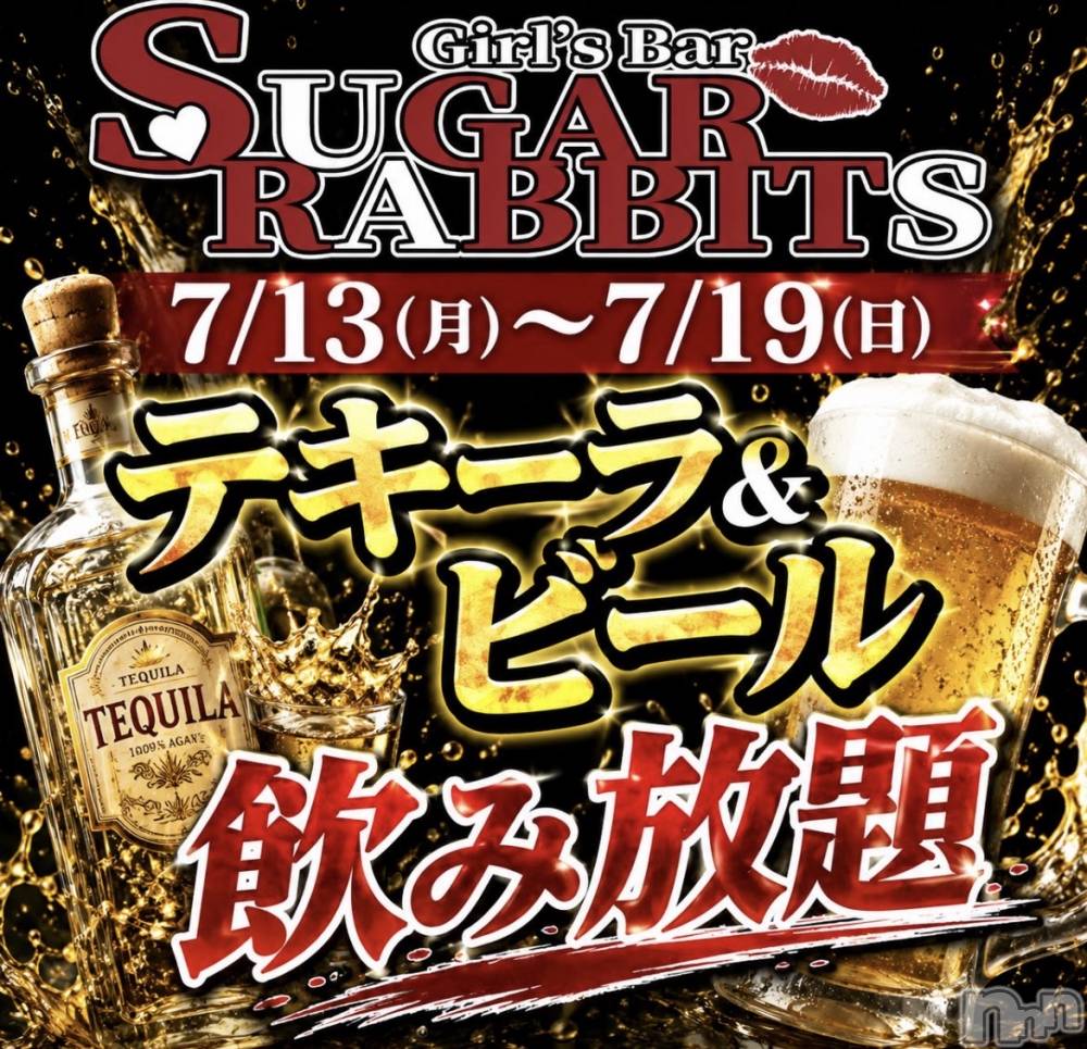 ��Ʋ���ʥå��������륺�С�Sugar Rabbits(���奬����ӥå�) ������7��17���̥�֥�����7��17�� 21��48ʬ�Υ֥�����