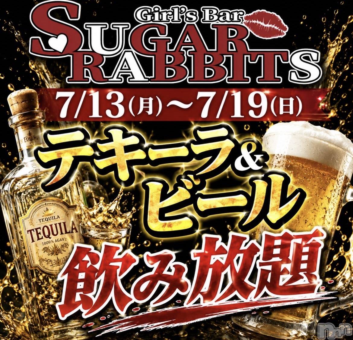 ��Ʋ���ʥå��������륺�С�Sugar Rabbits(���奬����ӥå�) ��2026ǯ7��17���̥�֥�����7��17�� 21��48ʬ�Υ֥�����