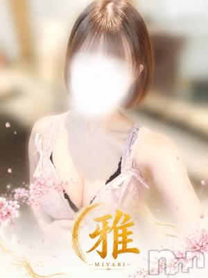 さな(23) 身長166cm、スリーサイズB().W.H。新潟メンズエステ 雅-MIYABI-(ミヤビ)在籍。