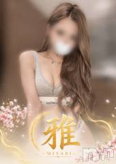 新潟メンズエステ雅-MIYABI-(ミヤビ) れな(22)の7月1日写メブログ「7月1日 16時51分のブログ」