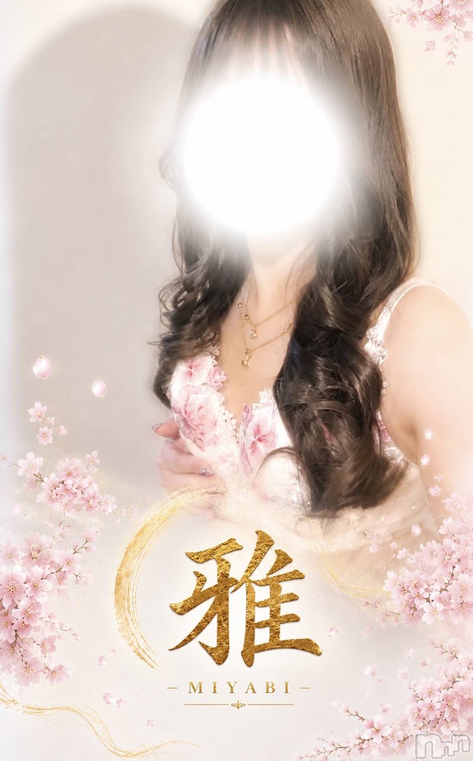 あおい
